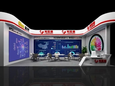2020青海安博会-利亚德光电股份即将亮相